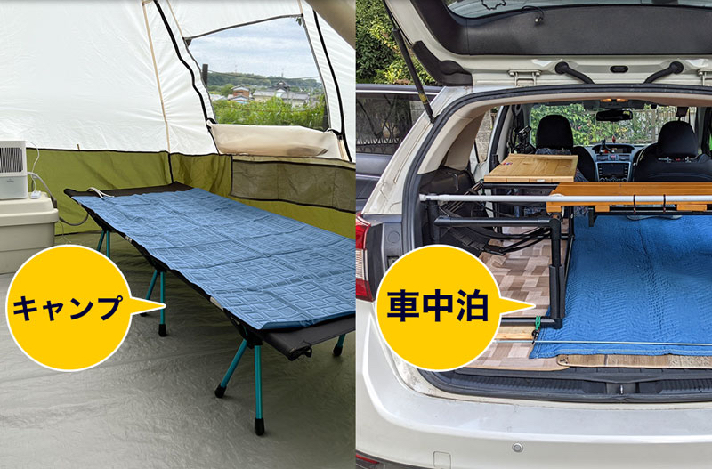 車中泊やキャンプなどでも使えるUSB給電に対応
