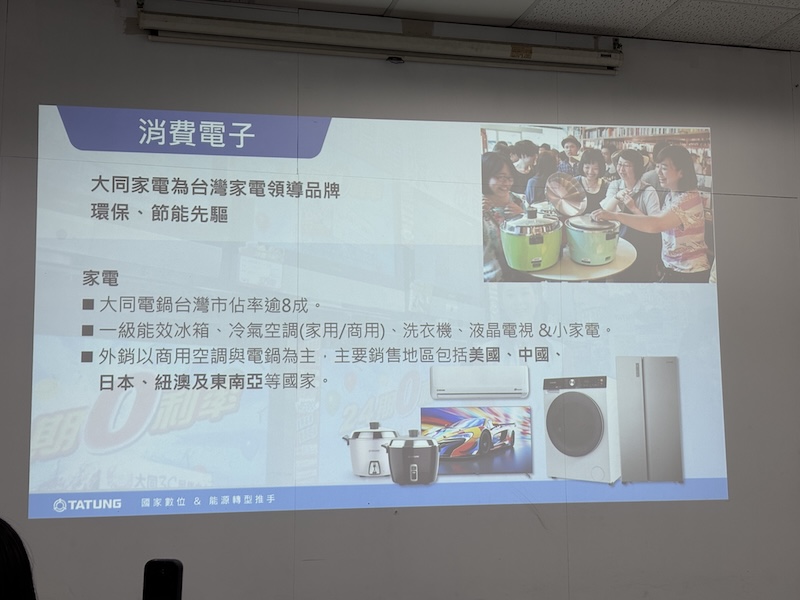 電鍋は台湾市場でシェア80％超。海外向けは業務用エアコンと電鍋が中心で、主な販売地域はアメリカ、中国、日本、オーストラリア、ニュージーランド、東南アジア各国