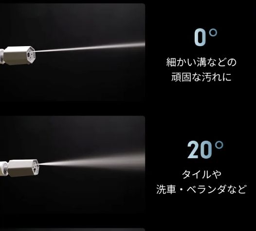 4種類の水流に切り替えられる4in1マルチノズルを採用