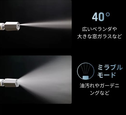 4種類の水流に切り替えられる4in1マルチノズルを採用