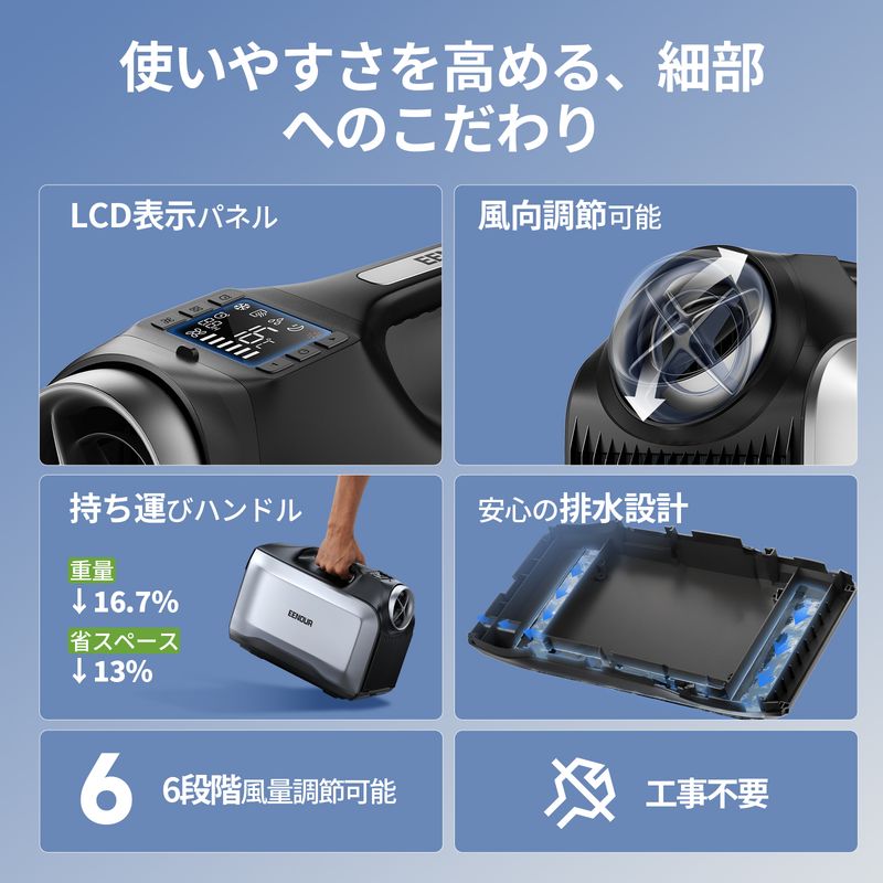 自動洗浄機能を搭載し、内部を清潔に保てる