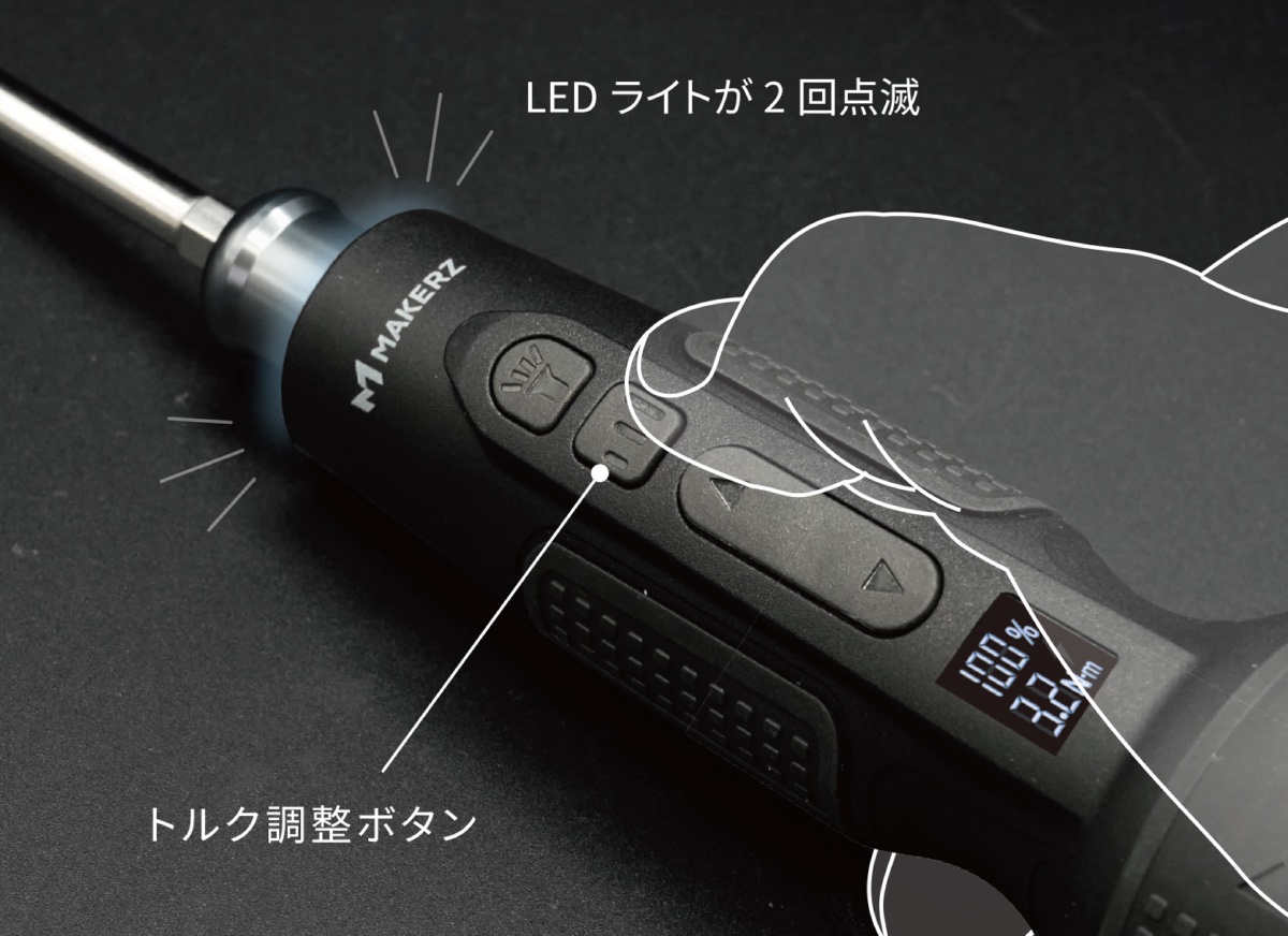 ロック機能で不意の誤動作を防ぐ