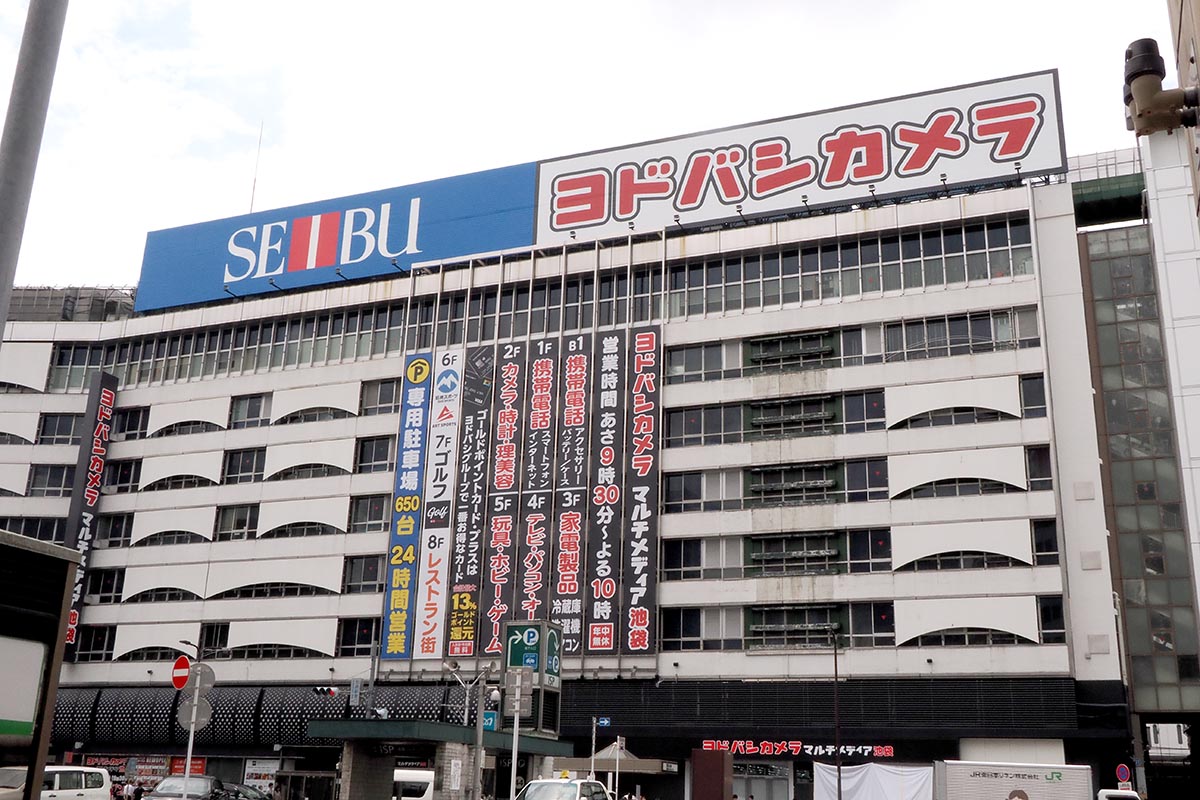 西武池袋本店と並ぶ形で「Yodobashi-Ikebukuro」が6月30日オープン