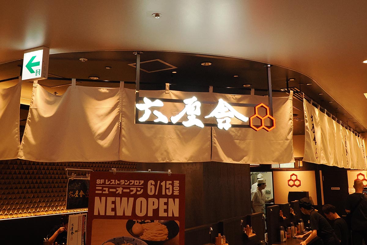 8Fはレストランフロア。つけめんの名店「六厘舎(ろくりんしゃ)」は6月15日から先行オープンしている