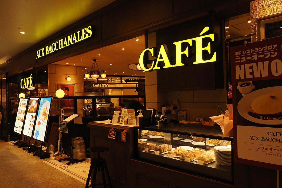 池袋初出店となったフレンチスタイルカフェ「AUX BACCHANALES(オーバカナル)」