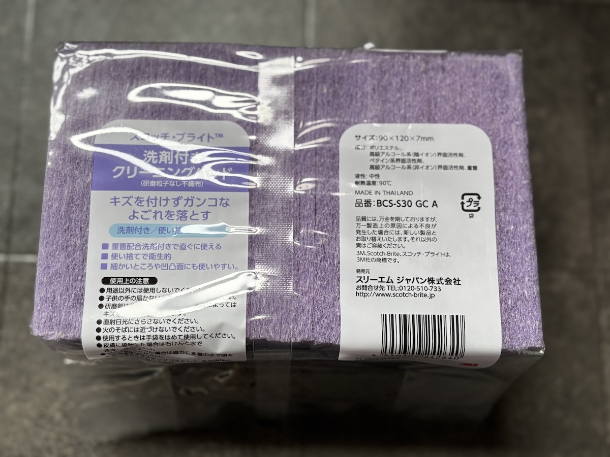 使い捨ての薄いスポンジが複数枚入っている