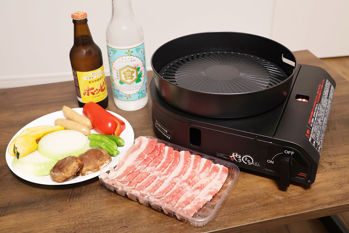 岩谷の「やきまるスリム」で一人飲みを楽しみました
