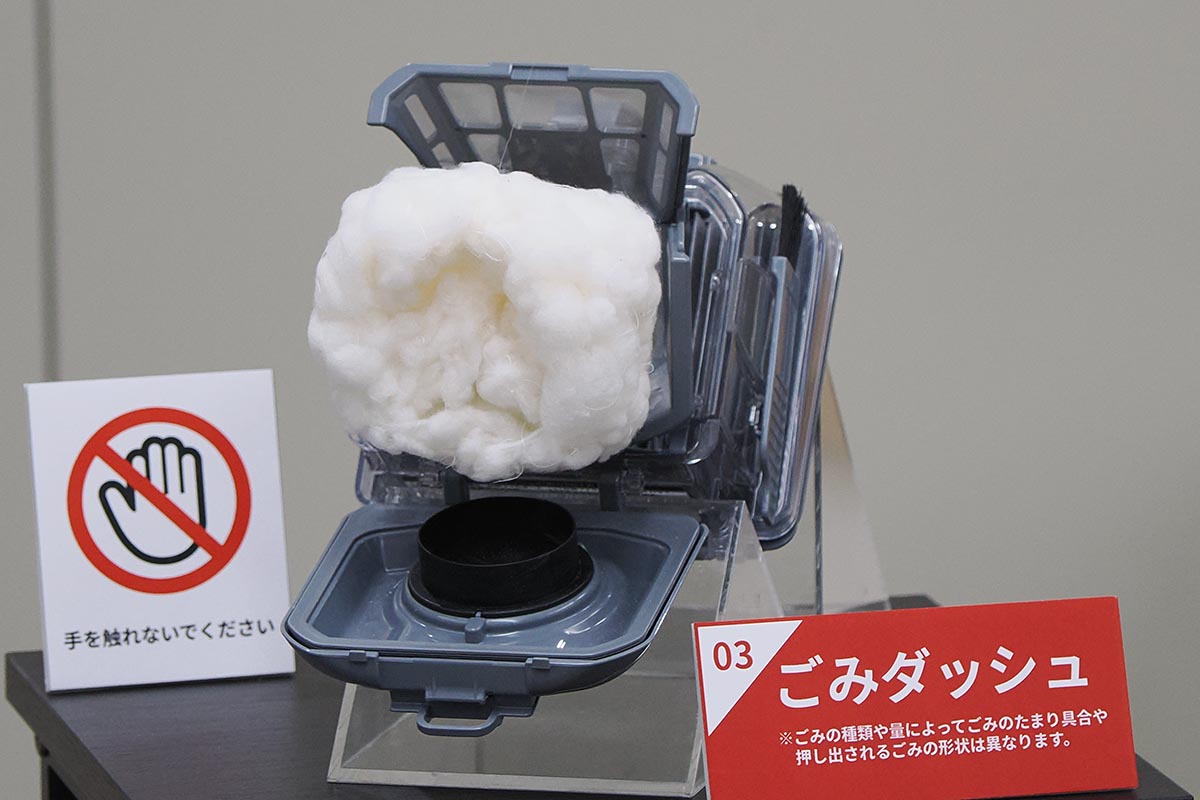 ゴミを圧縮して、ボタンを押すとかたまりのゴミが排出される