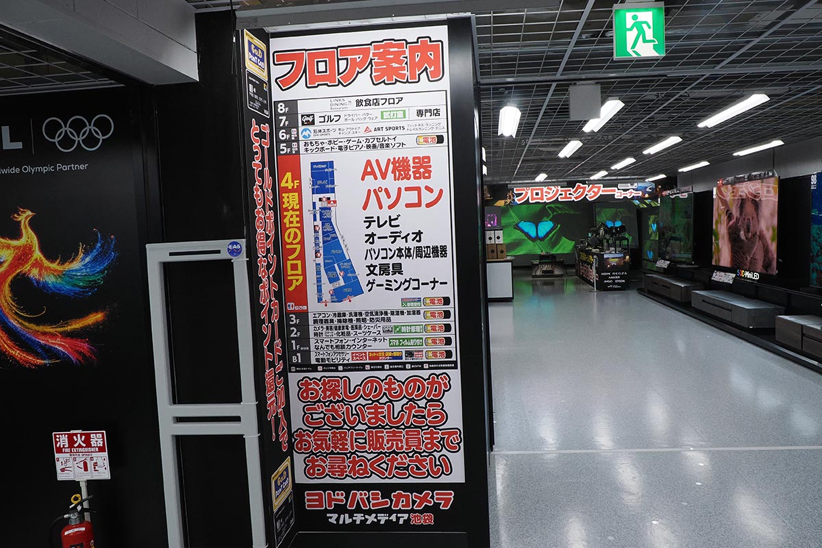 細長いフロア構成は、迷いにくい一方で、端まで行って戻ろうとしたら、ちょっと大変かもしれません
