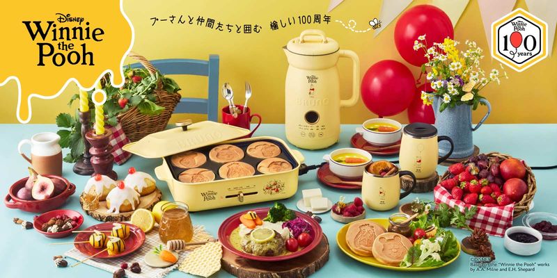 「くまのプーさん」原作100周年を記念したキッチンアイテム4製品