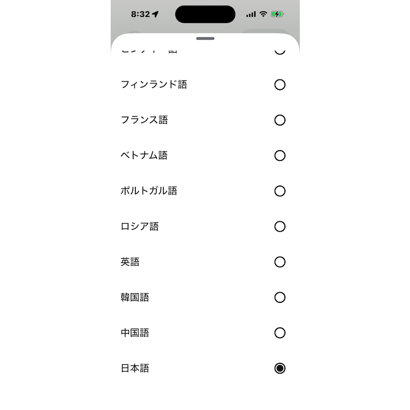 日本語を含む14の新言語が追加され、合計20言語間でのリアルタイム翻訳が可能に