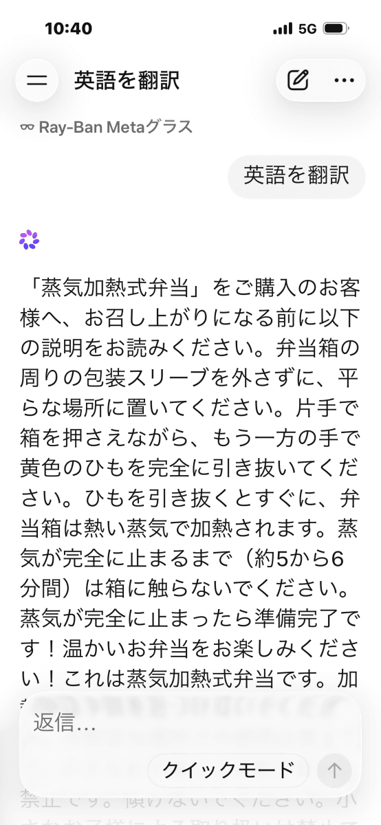 カメラからだとかなり精度が高まる