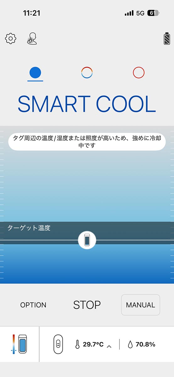 曇り空で湿度が高く、30℃以下でしたが、汗がどっと出ました。下部にある温湿度は、TAGが計測しているもの