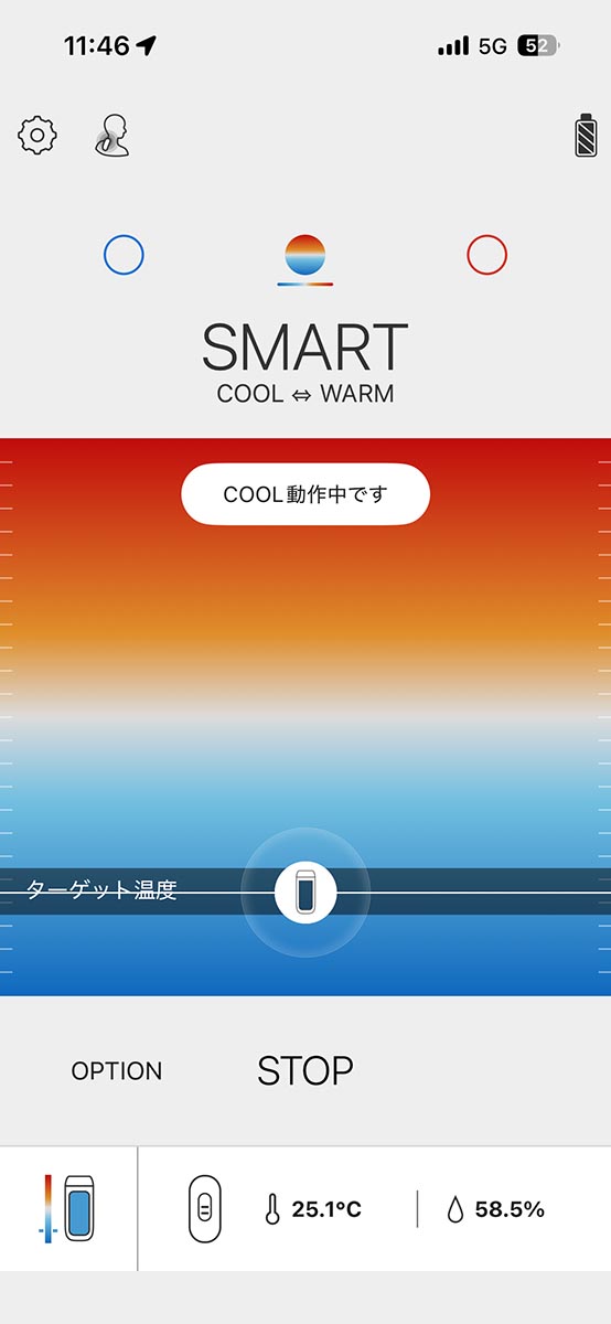 暑いときもあれば寒いときもある。そんなときは「SMART COOL⇔WARM」モードを選べば間違いなし