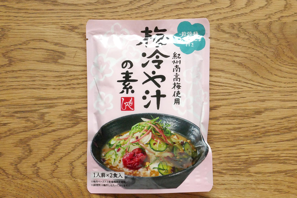 もへじ 梅冷や汁の素
