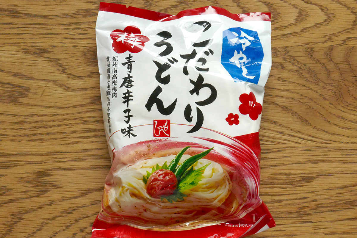 もへじ 冷やしこだわりうどん 梅 青唐辛子味