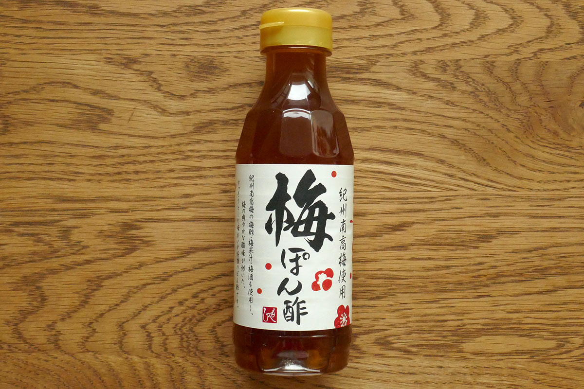 もへじ 梅ぽん酢