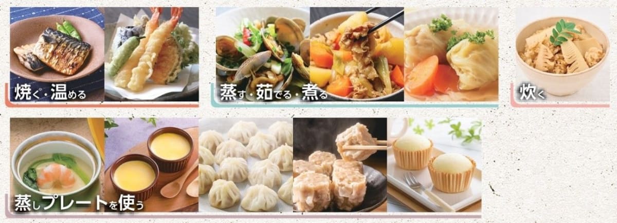 1台6役で日常的な食事のサポートをする