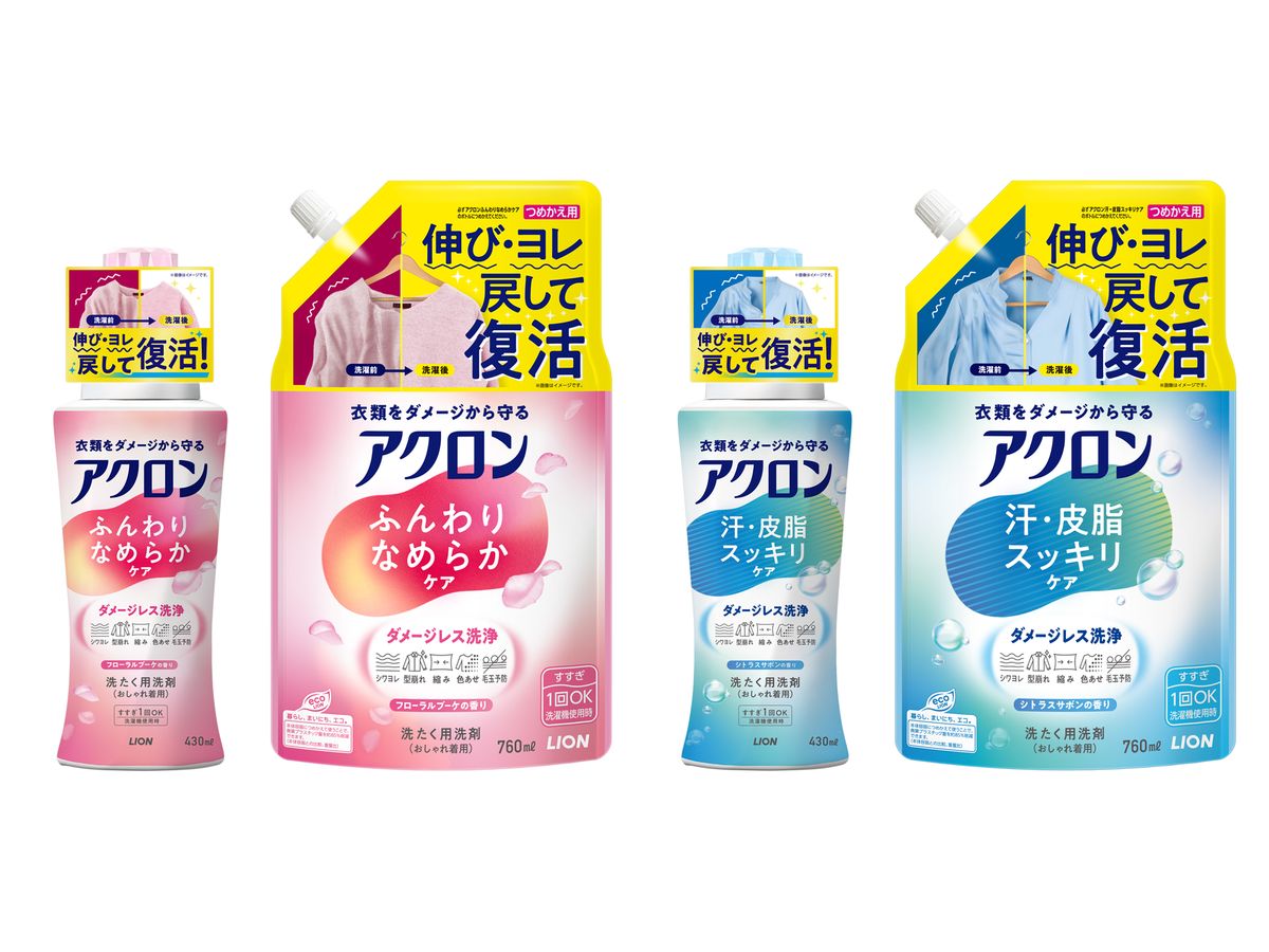 アクロンふんわりなめらかケア、アクロン汗・皮脂スッキリケア