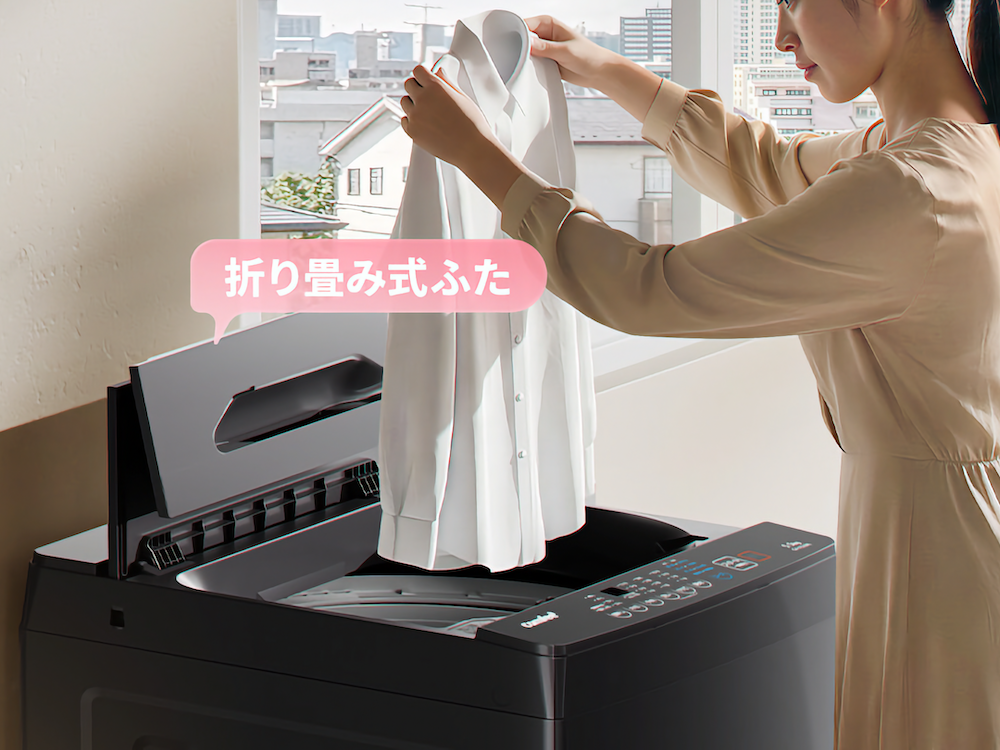 折りたたみ式ふたを採用した全自動洗濯機シリーズ