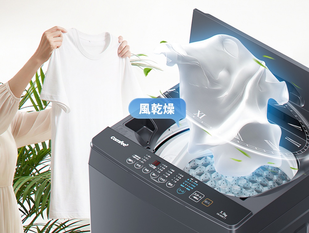 「風乾燥機能」により、部屋干し時間の短縮や生乾き臭の抑制が期待できる