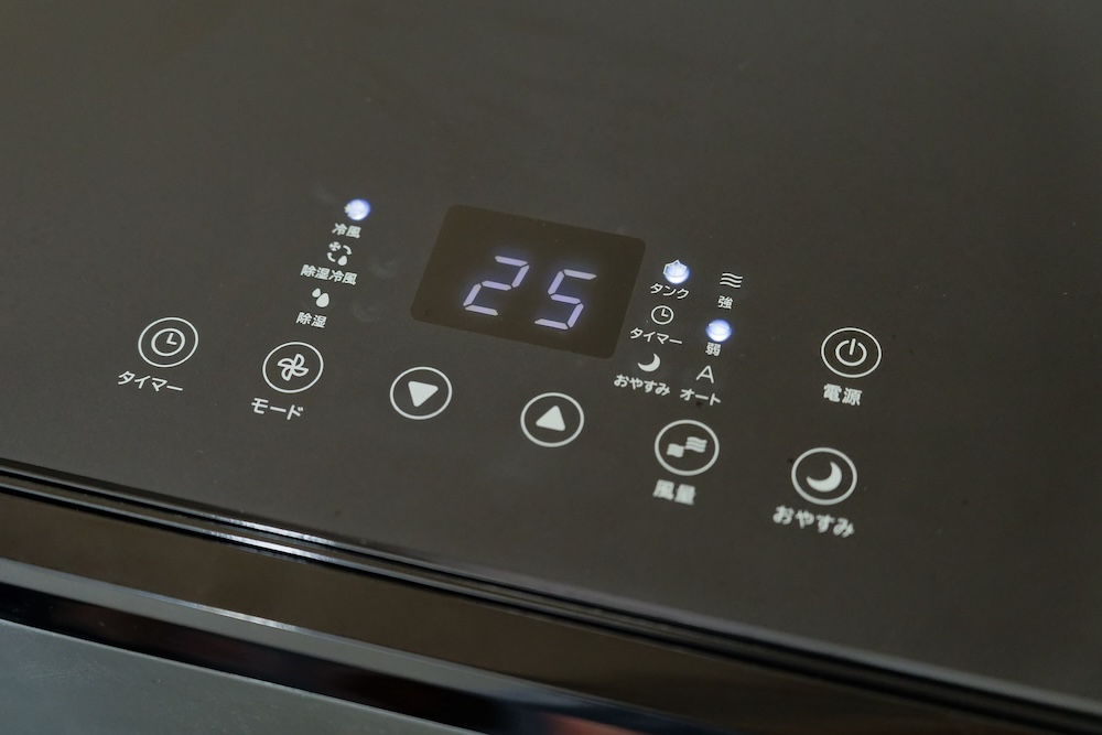 天面の操作パネルのLEDとアラームで水の補充タイミングなどを知らせてくれる