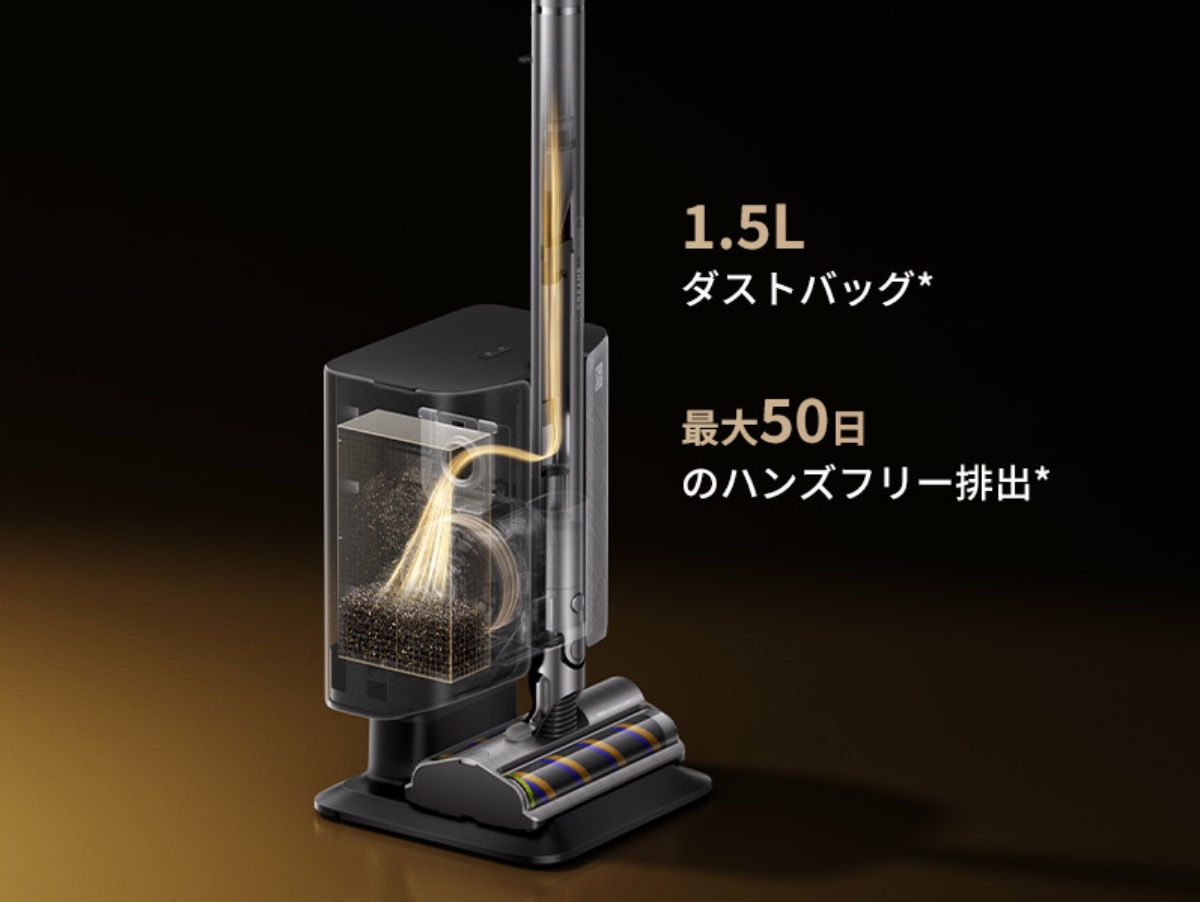 自動ゴミ収集ステーション付き