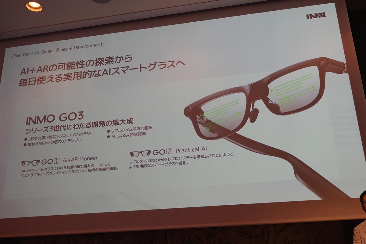 毎日使える実用性を追求