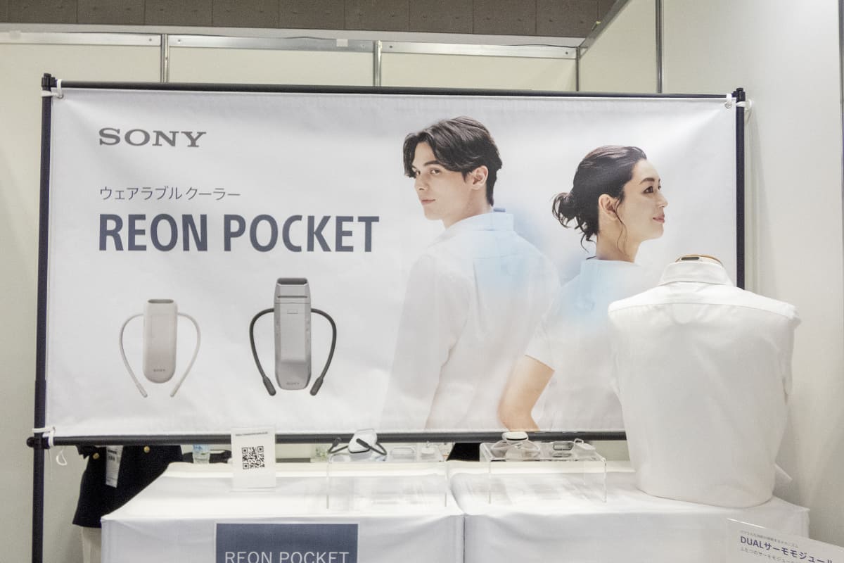 家電 Watchでも人気のソニーサーモテクノロジー「REON POCKET」。着るクーラーは人気でした