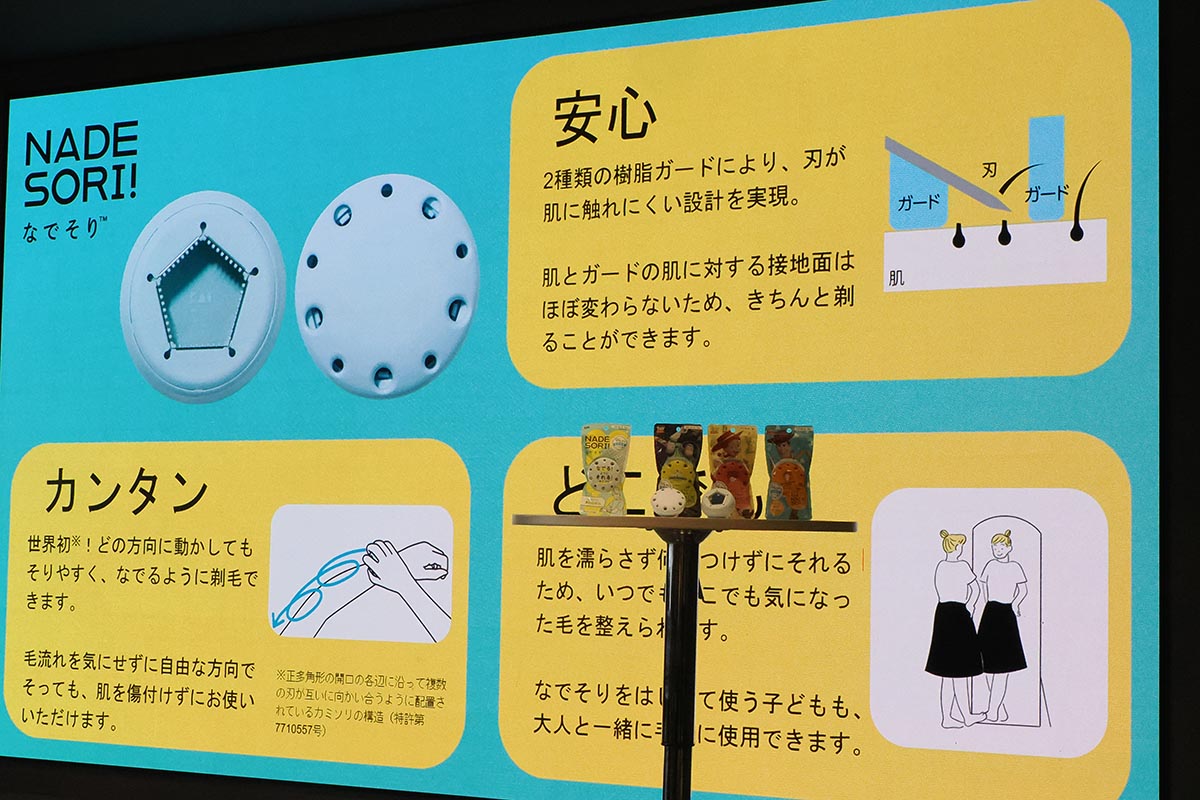 くるくる回すように動かす