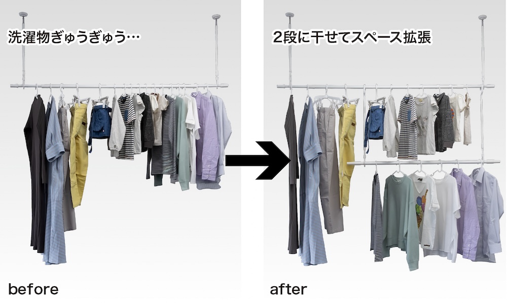 本体にもう1本の物干し竿を掛けると、干せる量を約2倍にできる