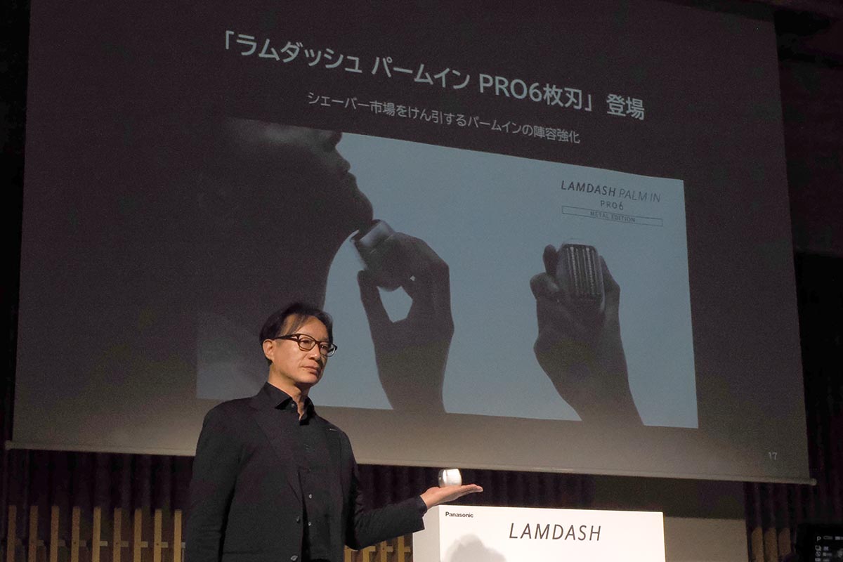 ラムダッシュ パームイン PRO6枚刃