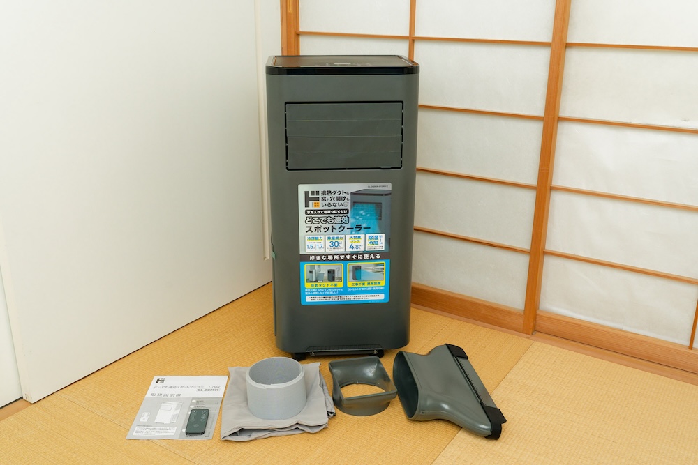 「どこでも速効スポットクーラー1.7kw DL-DQ2606」本体と付属品