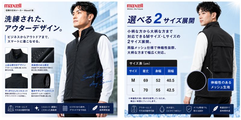 M、Lの2サイズをラインナップ。