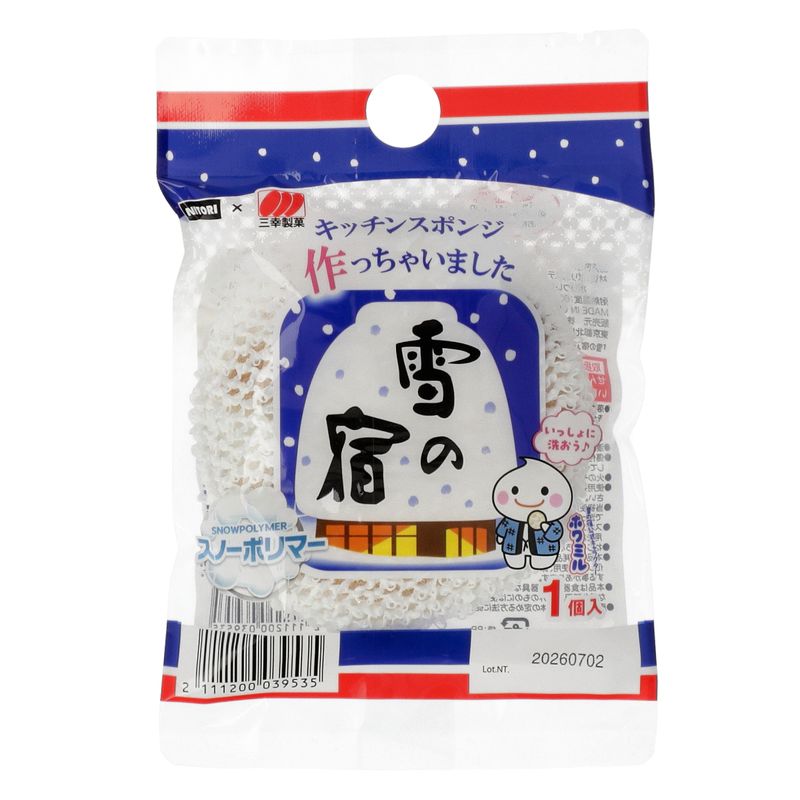 4個入りは大袋デザインを採用