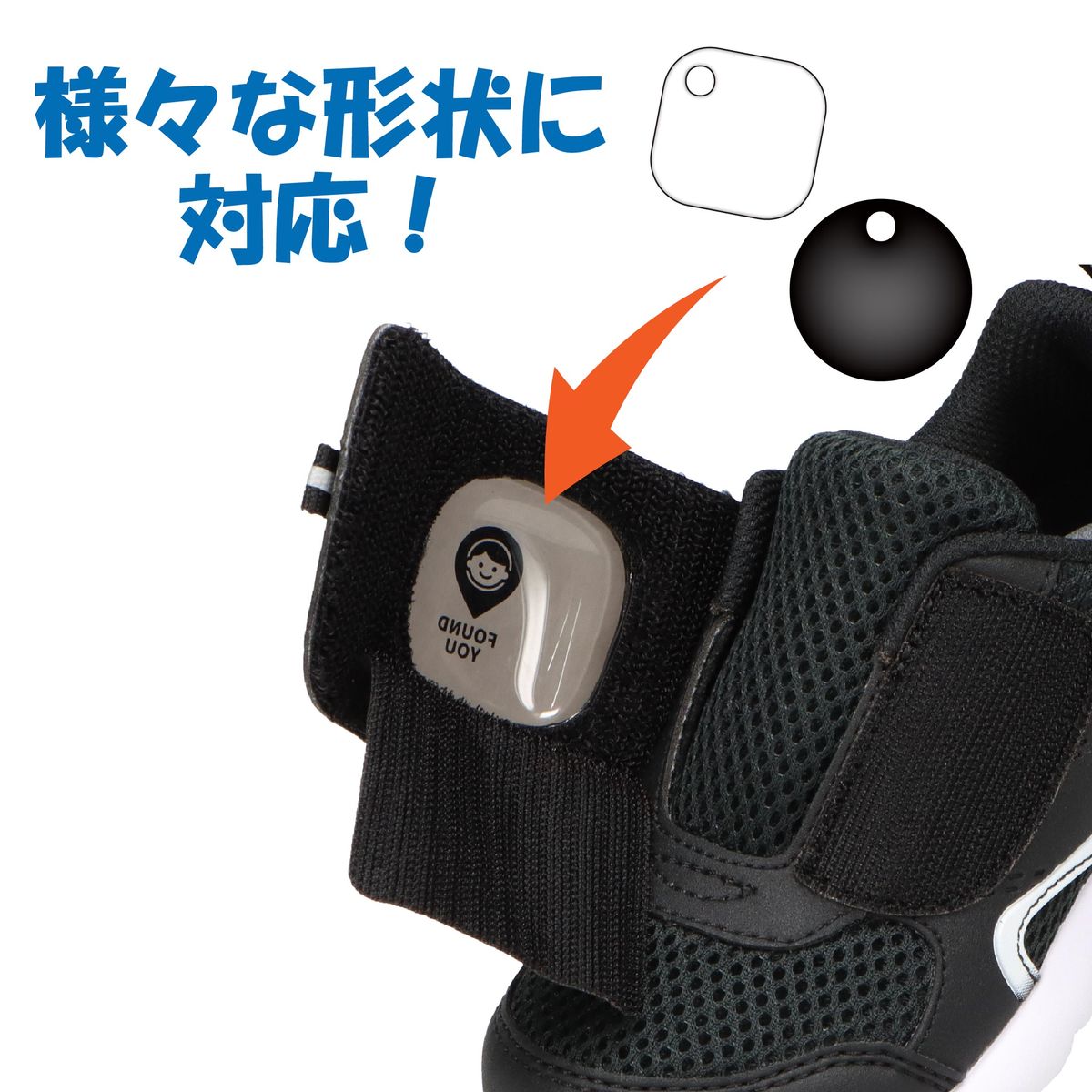 左足にはスマートタグ収納ポケット、右足にはカード収納ポケットを備える