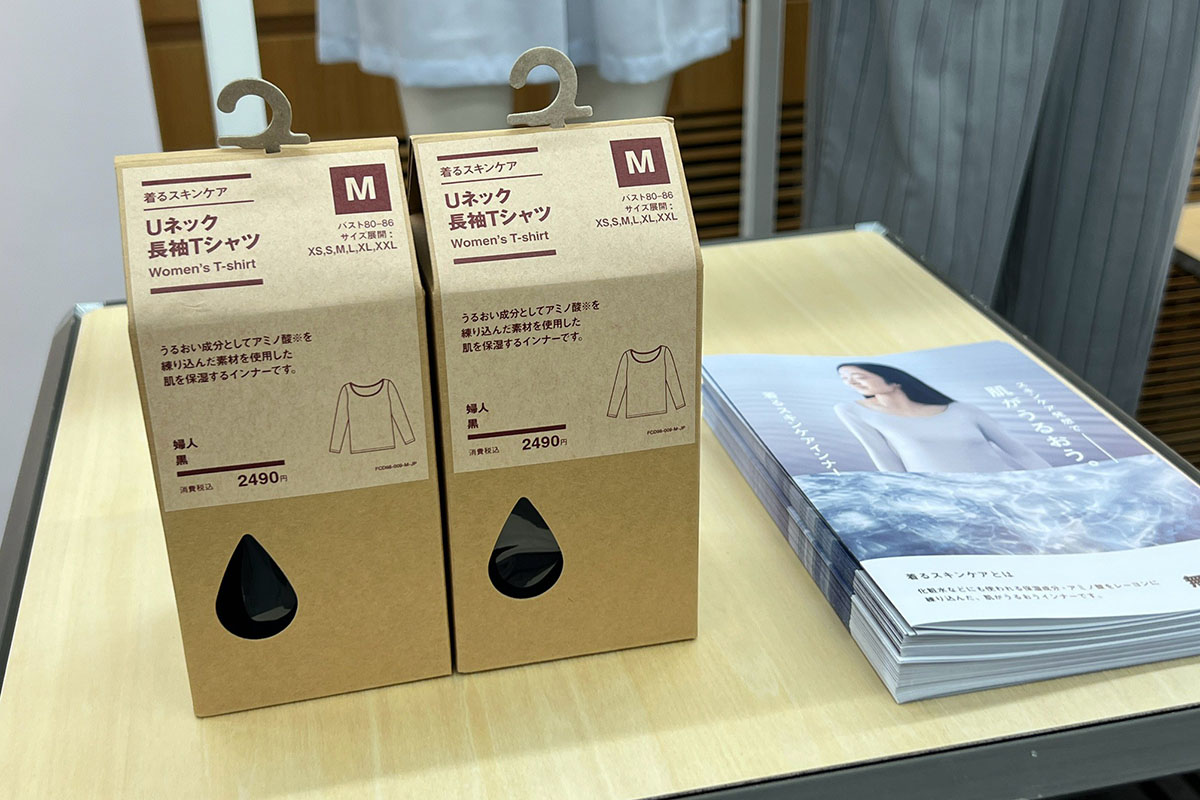 1枚ずつ紙箱に収めて販売