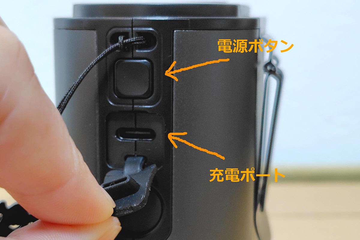 電源ボタンと充電ポート