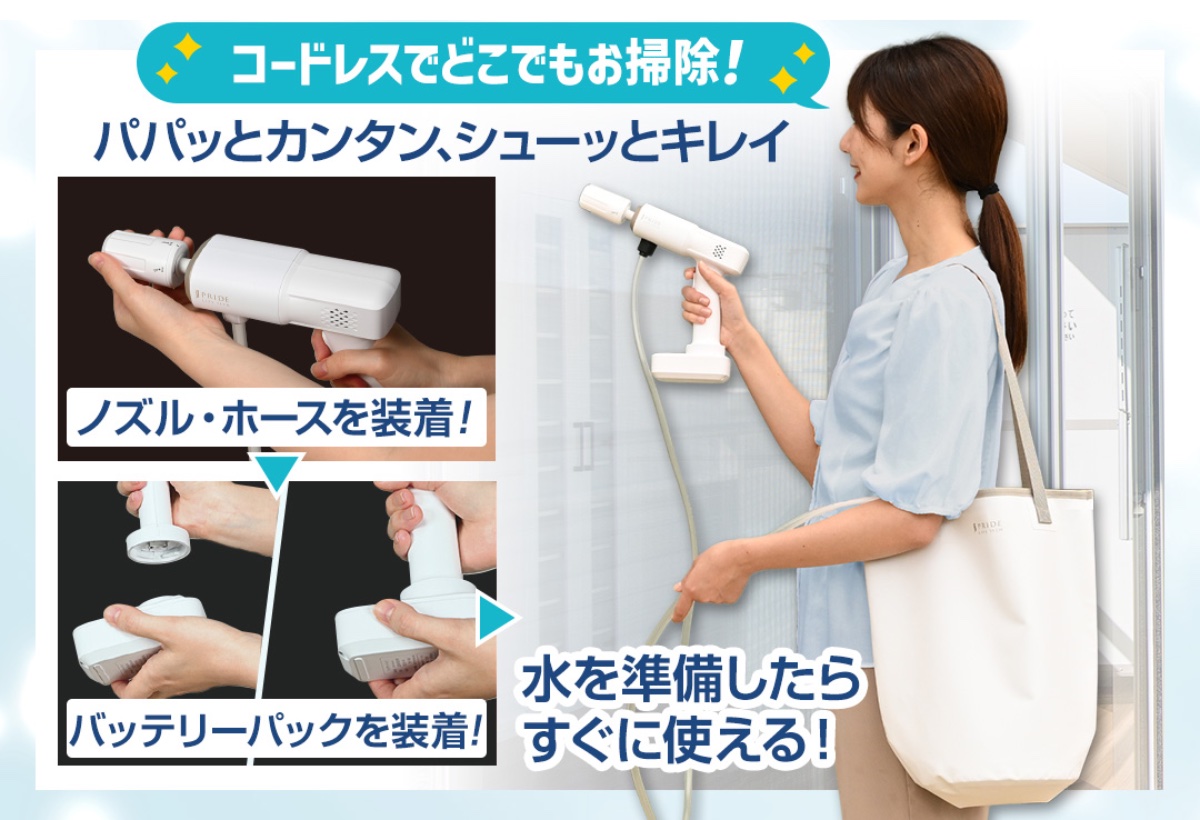 コードレスで使いやすい