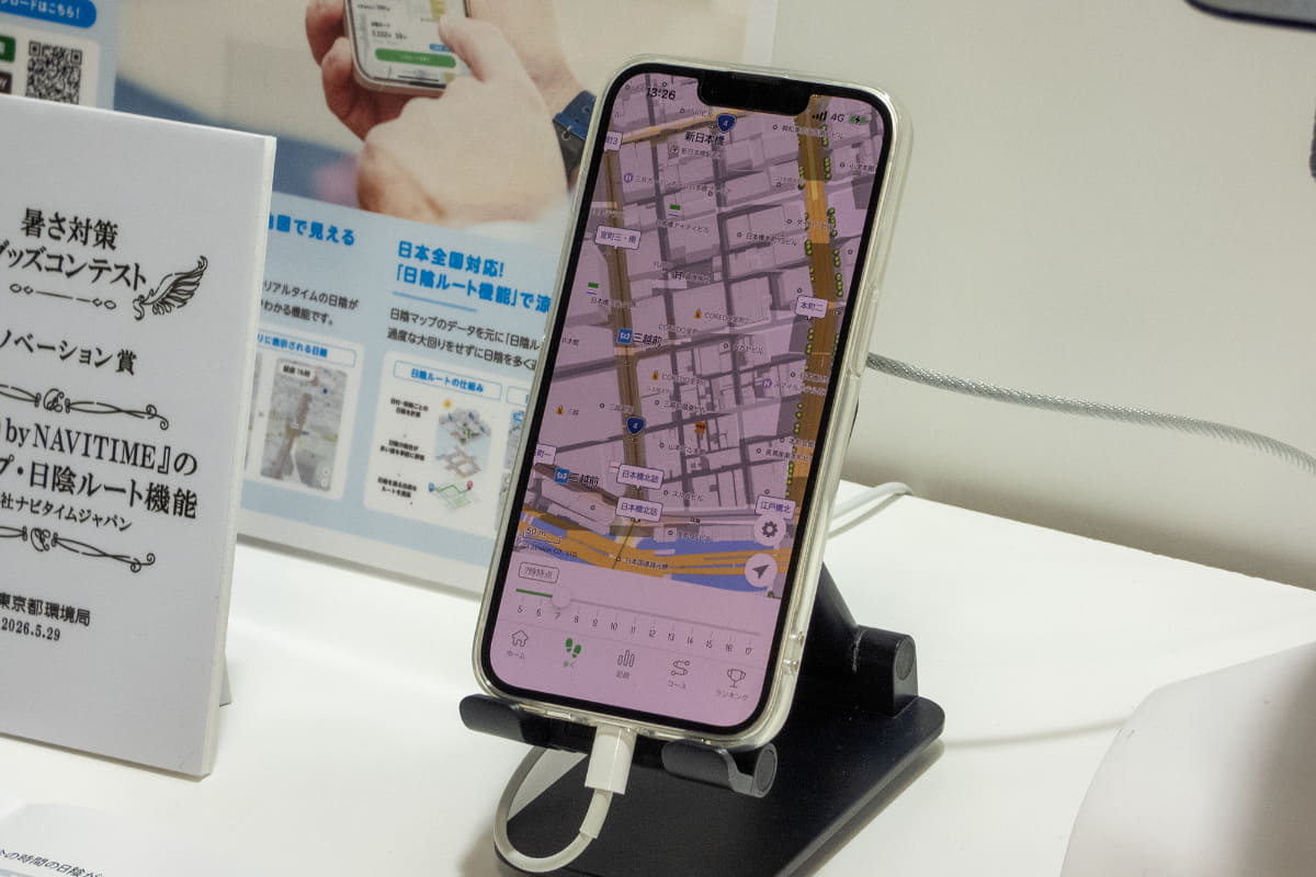 暑さによる身体への負担をやわらげるために涼しい道を提案