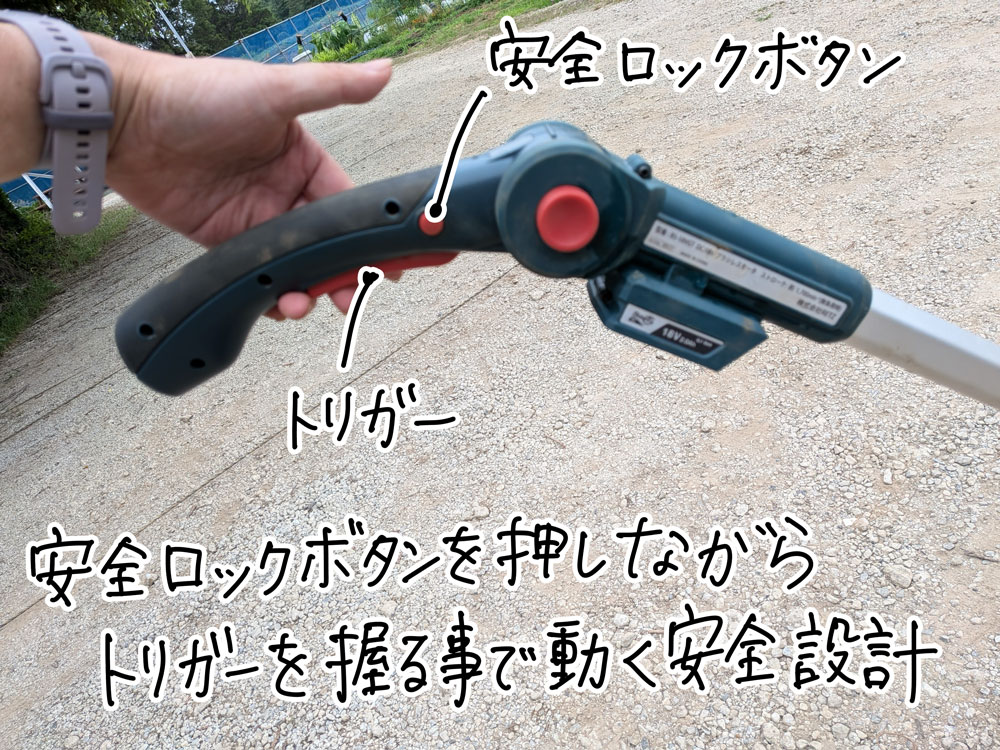 ロックボタンを押してからレバーを握る