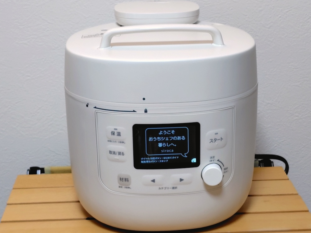 シロカ「自動調理鍋 おうちシェフクッカー 5L SP-MC5D171」