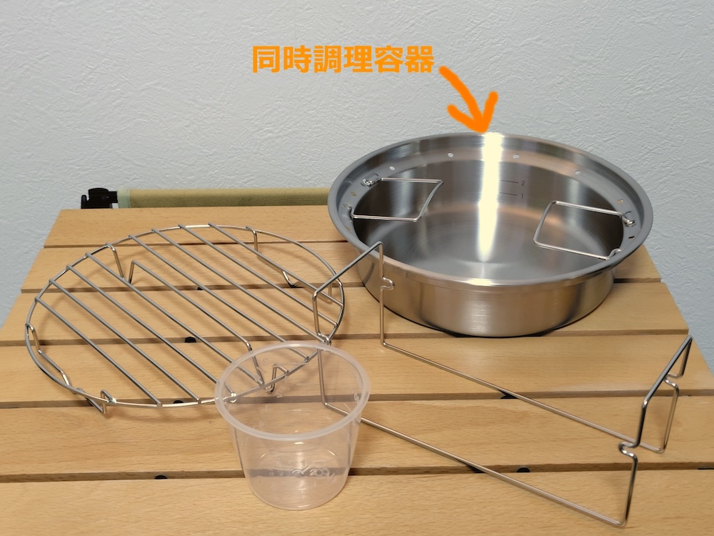 本機の付属品