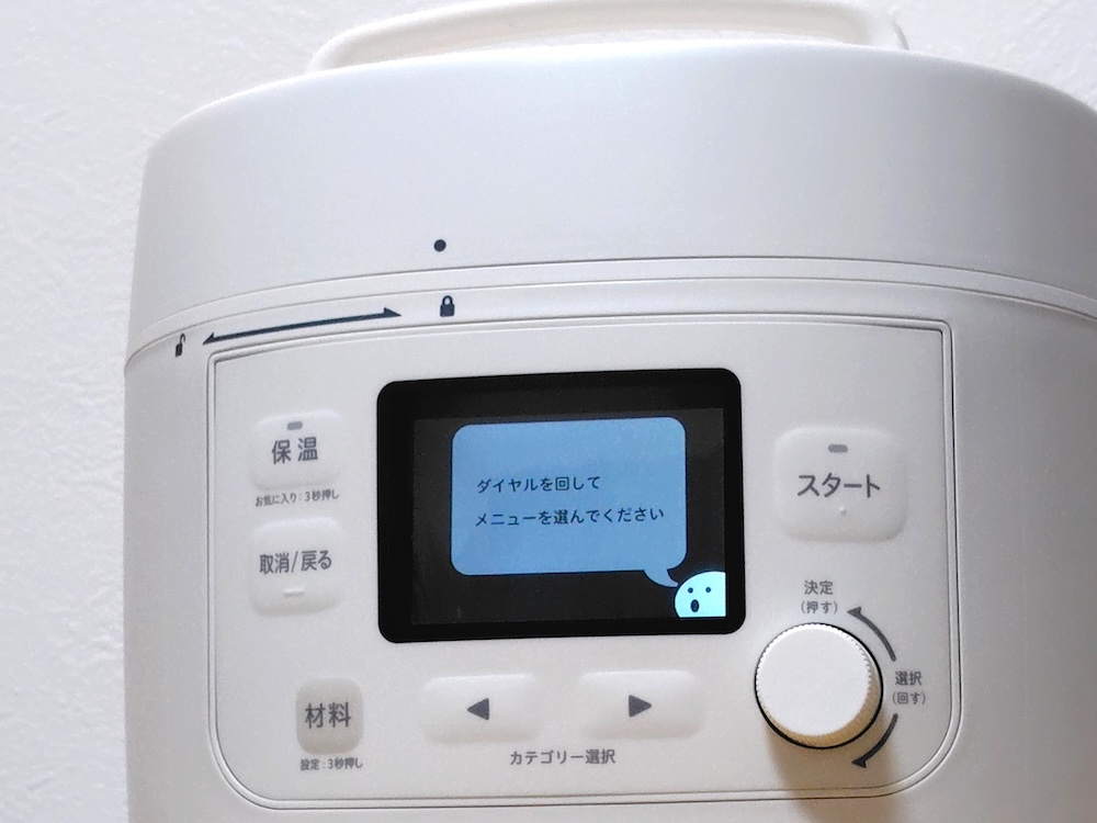 直感的に操作できるシンプルなダイヤルとボタン、音声ガイドも搭載