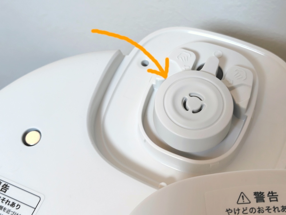 ふたに装備されている「圧力切替弁」
