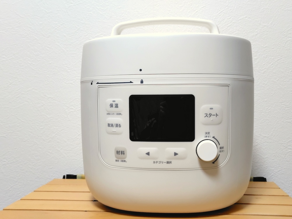 ゆとりのある設置スペースの確保も必要