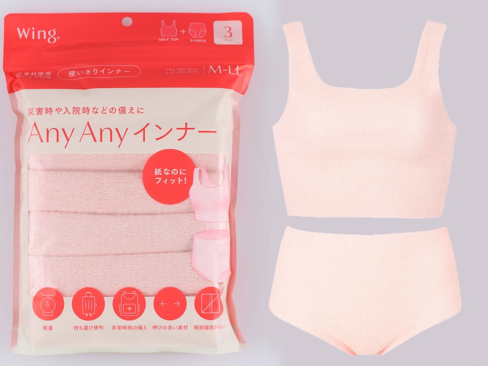 圧迫感を軽減してラクな着用感を実現した、使いきり下着「AnyAny(エニーエニー)インナー」を採用