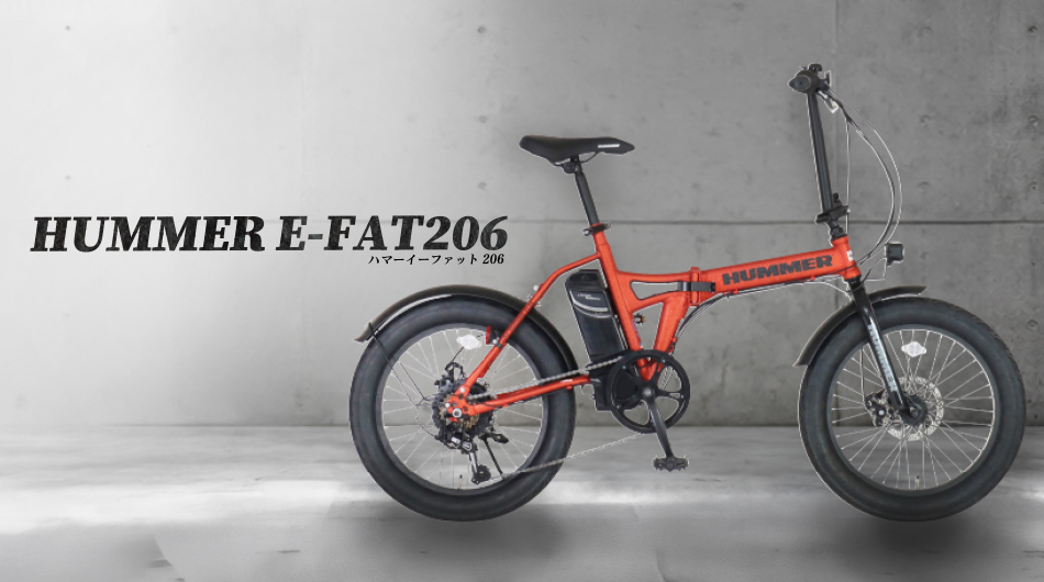 HUMMER E-FAT206