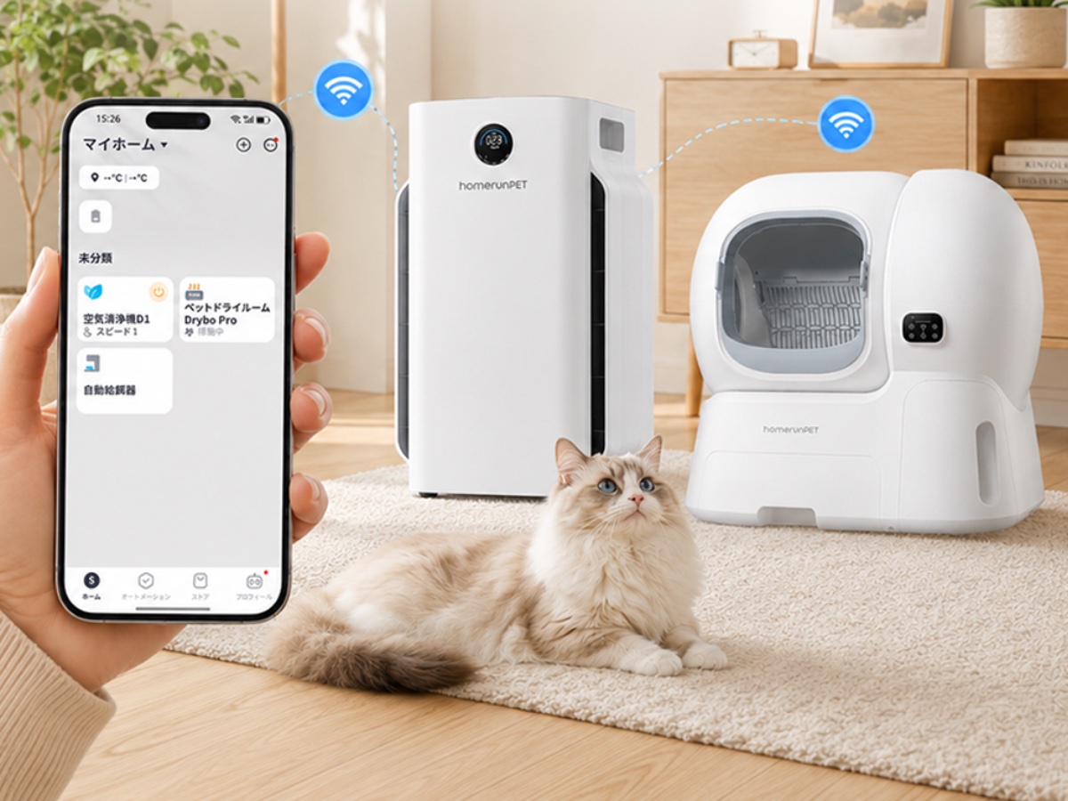 SwitchBotアプリ対応のスマートペット家電が登場