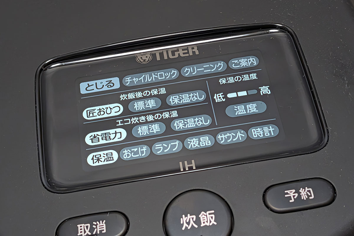 まるでハメコミ画面のように鮮明になったタッチディスプレイ